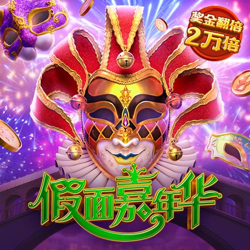 pg赚钱网站最新版
