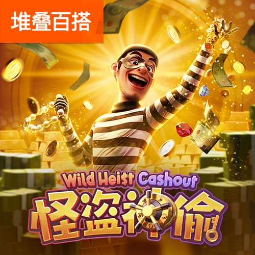 北青：国足选帅主攻年富力强欧洲教练，卡纳瓦罗愿意重返中国执教